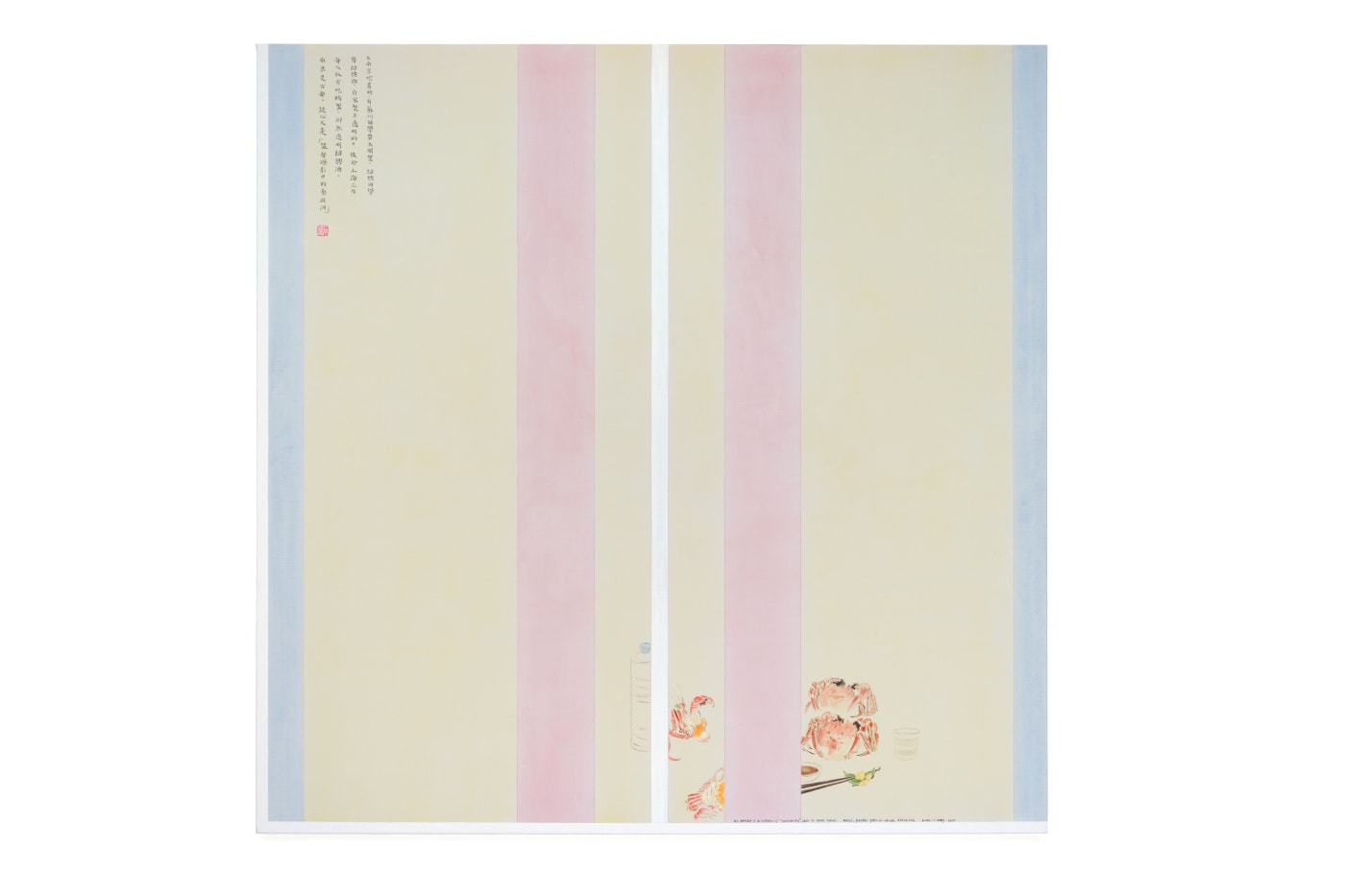 2025 15th Shanghai Biennale Recap overview power station of art 