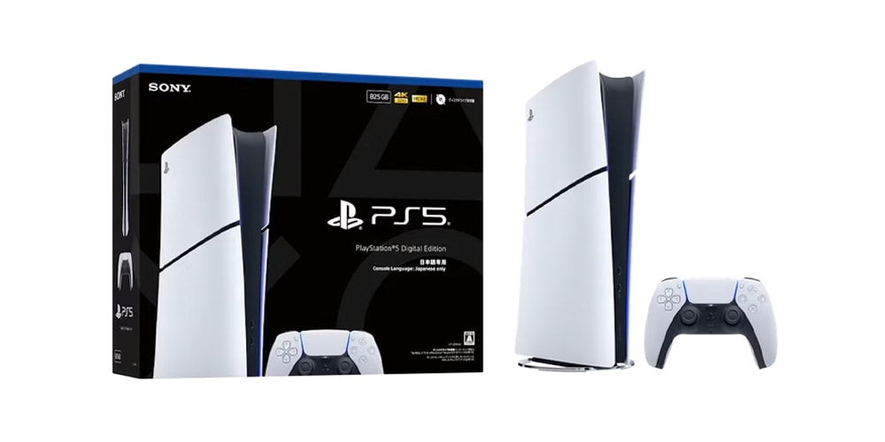 Sony Unveils Japan-Only PlayStation 5 Digital Edition