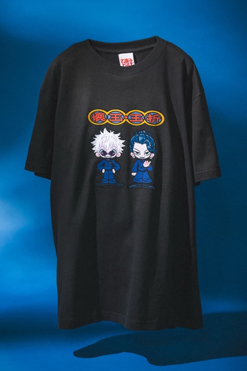 'Jujutsu Kaisen' Official Mangart BEAMS Release Info Gege Akutami