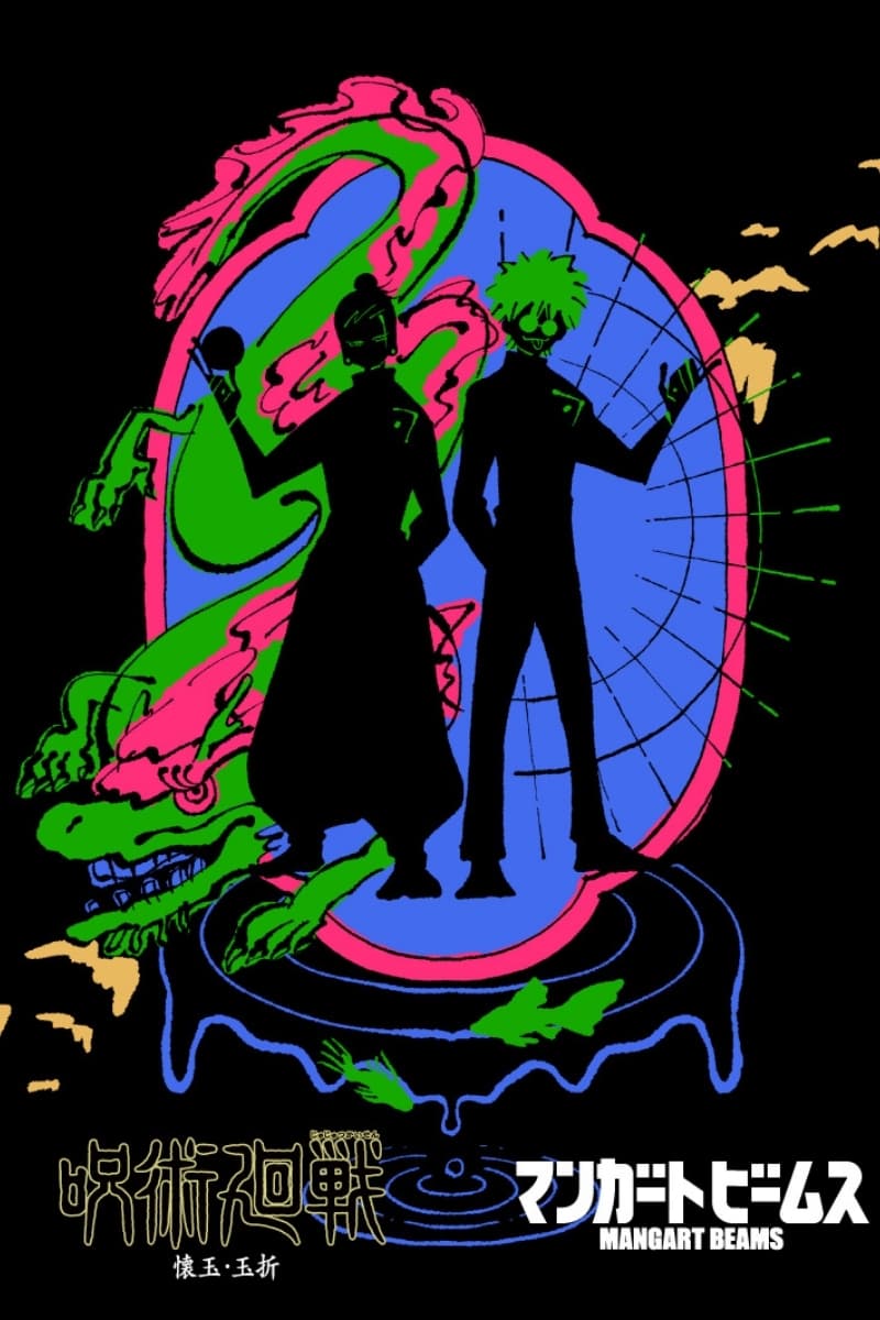 'Jujutsu Kaisen' Official Mangart BEAMS Release Info Gege Akutami