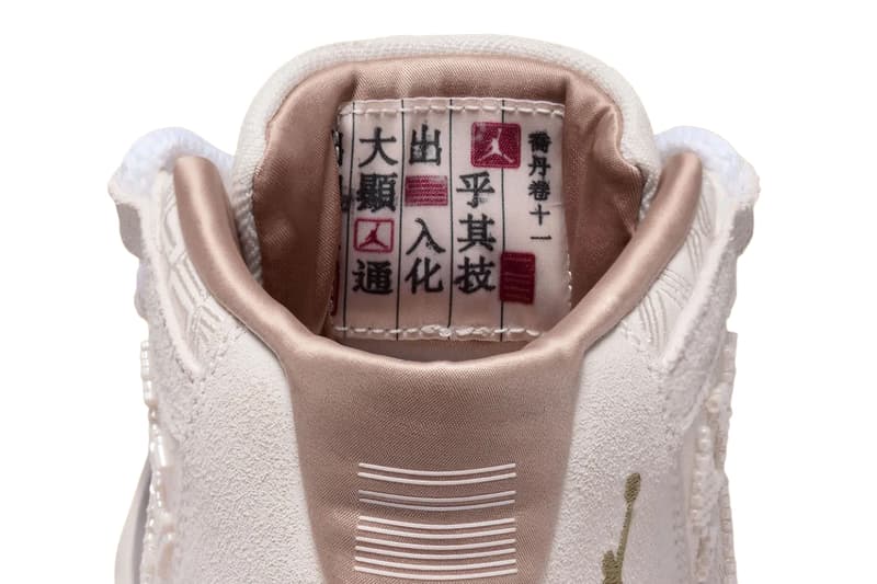 Air Jordan 11 China Gym Red Soft Pearl Red Gum Medium Brown Metallic Gold IM8352-670 Release Info