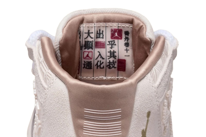 Air Jordan 11 China Gym Red Soft Pearl Red Gum Medium Brown Metallic Gold IM8352-670 Release Info