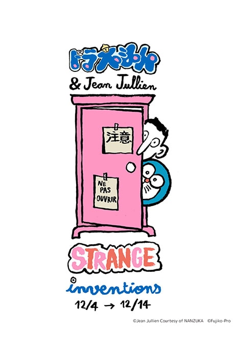 PARCO Collaborates with Jean Jullien for 