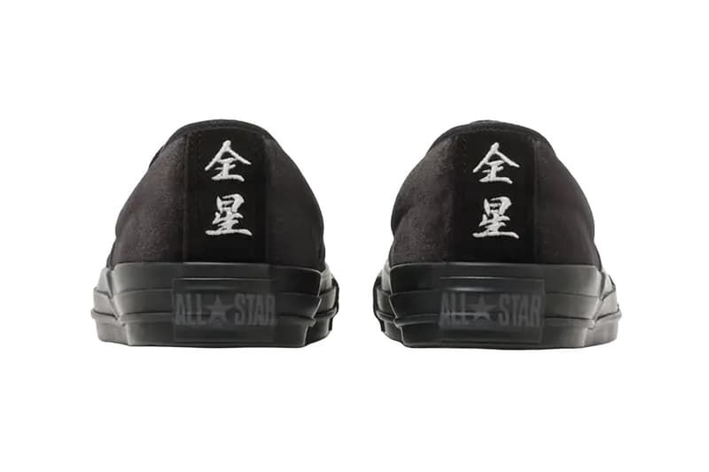 Converse All Star Kungfu Slip On Royal Purple Black 31317180 31317181 Release Info