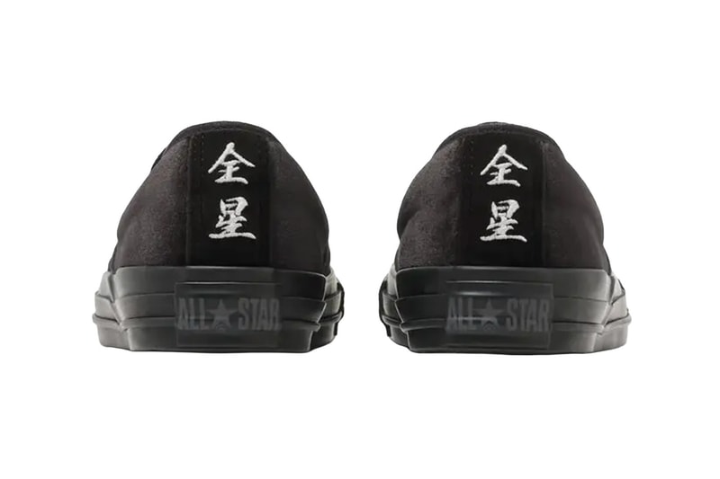Converse All Star Kungfu Slip On Royal Purple Black 31317180 31317181 Release Info