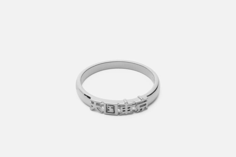 Wacko Maria new collection at HBX