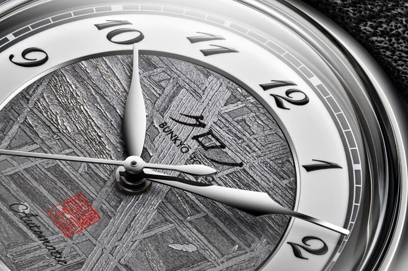 Kurono Tokyo Special Projects 37mm “Inseki” 隕石 Release Info Hajime Asaoka Calligra 