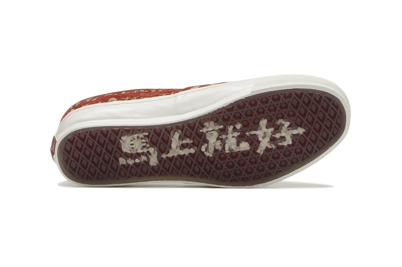 Bolin Vans Year of the Horse Pack Collaboration AUTHENTIC 44 OLD SKOOL HALF CAB REISSUE 33 Release Info