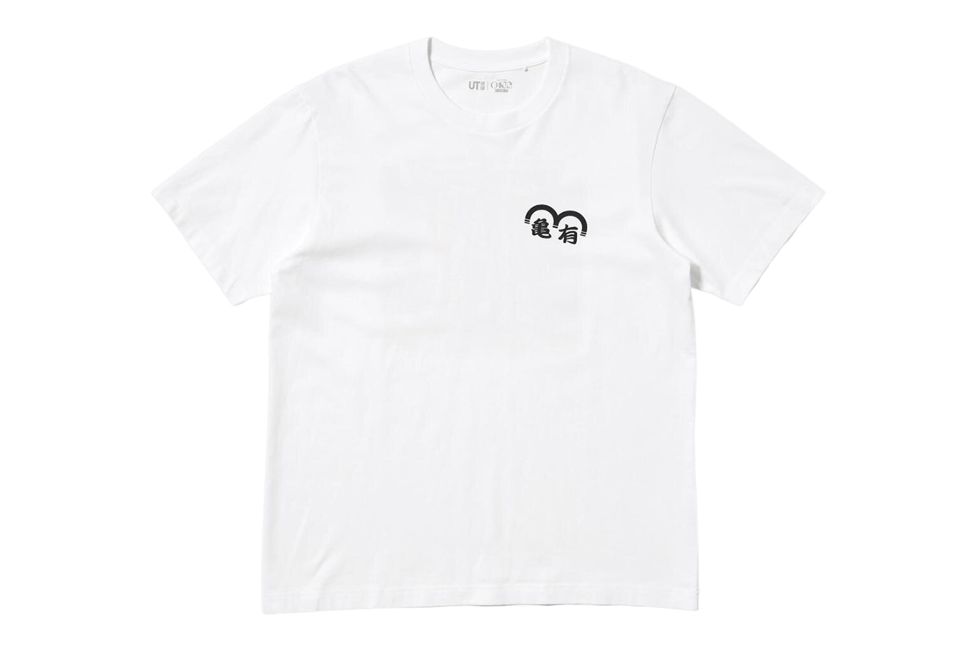 Shueisha 100th Anniversary Uniqlo UT Collaboration Collection Release Info T-shirts Manga Jujutsu Kaisen HUNTER x HUNTER Yu Yu Hakusho