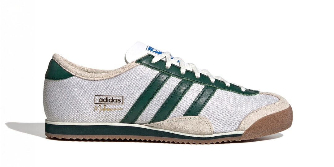 Up There Drops adidas Melbourne Collaboration