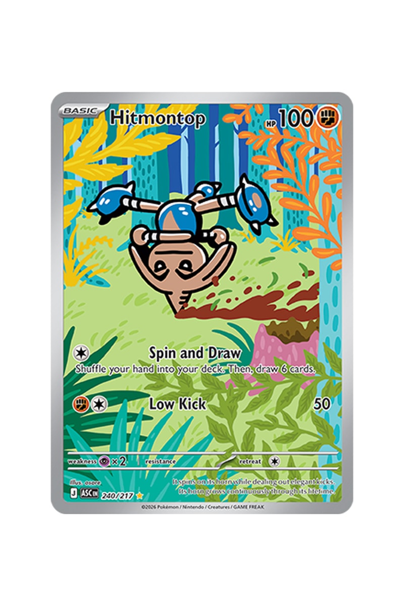 Pokmon TCG: Ascended Heroes Illustration Card List | Hypebeast Pokmon TCG: Ascended Heroes Illustration Card List | Hypebeast