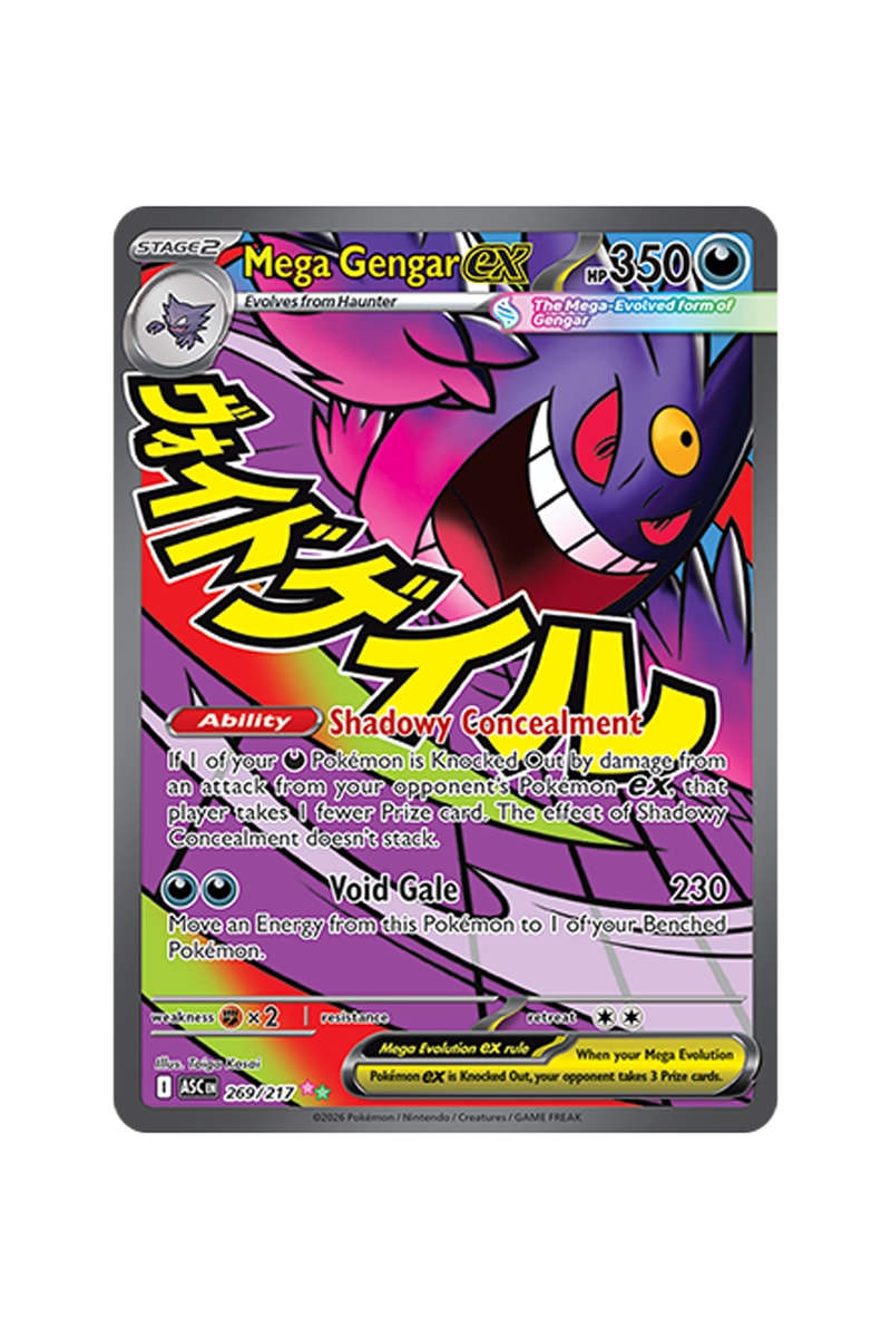 Pokmon TCG: Ascended Heroes Illustration Card List | Hypebeast Pokmon TCG: Ascended Heroes Illustration Card List | Hypebeast