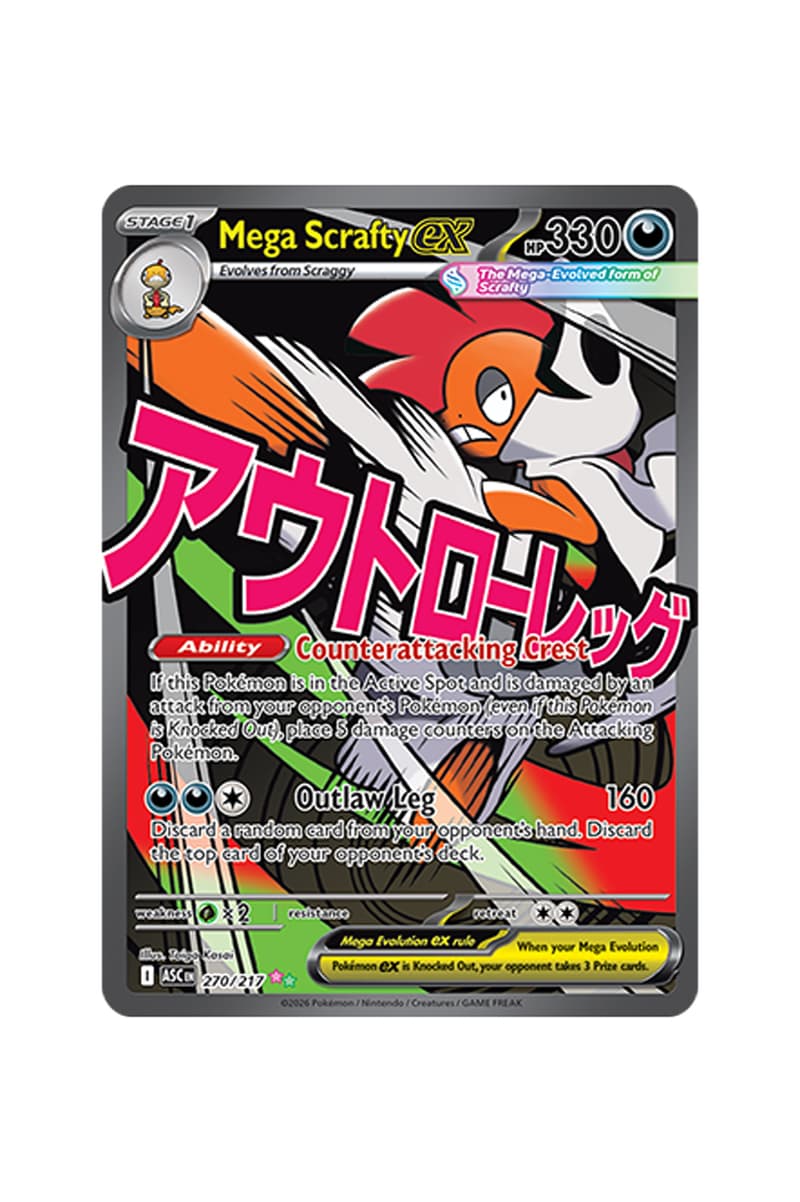 Pokémon TCG: Ascended Heroes Illustration Card List release date store info pics preview first look official