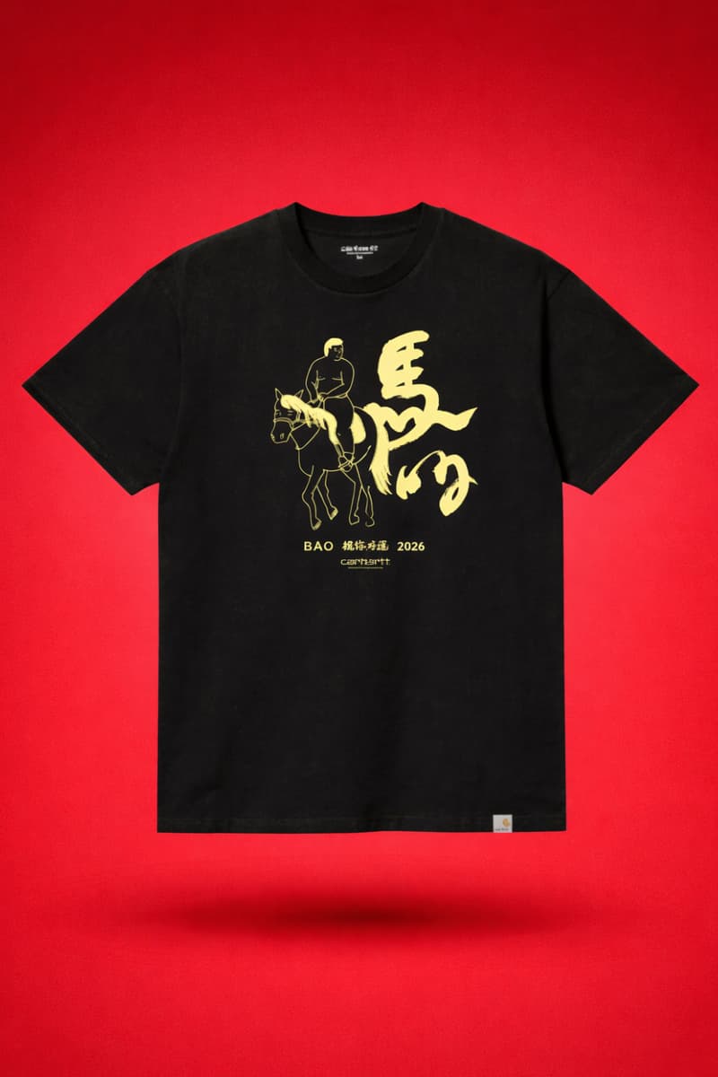 BAO London Lunar New Year Dark Horse Menu Exclusive Merch Info Year od the Horse