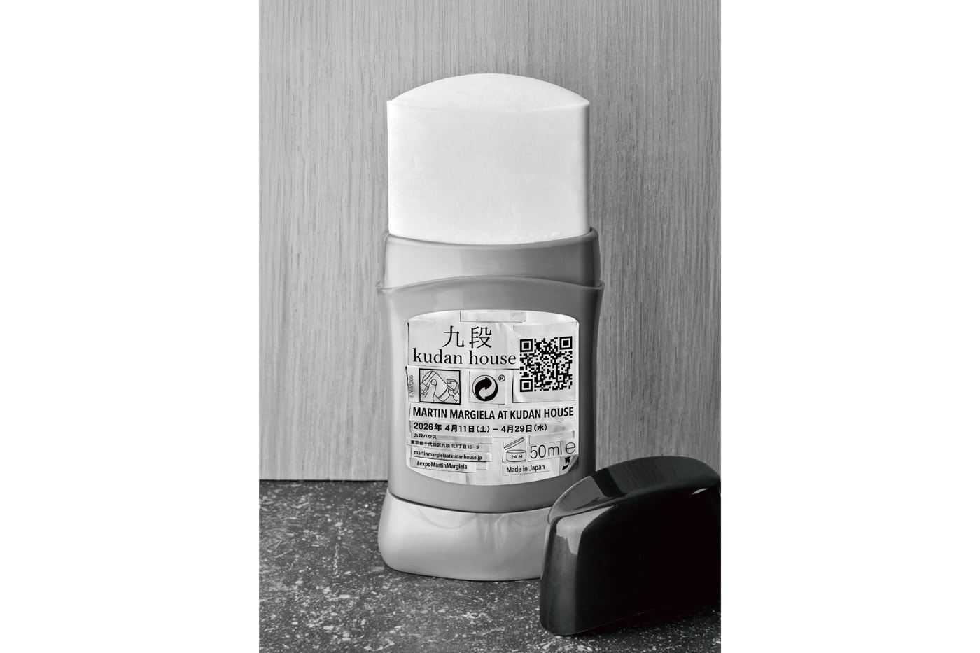 Martin Margiela na Kudan House estreia em Tóquio