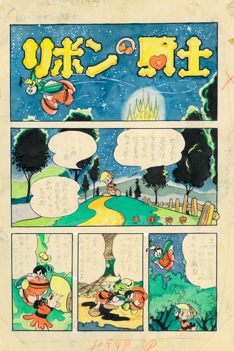 Christies Anime Starts Here Japanese Subculture Reimagines Tradition Auction announcement info studio ghibli Doraemon  Katsushika Hokusai