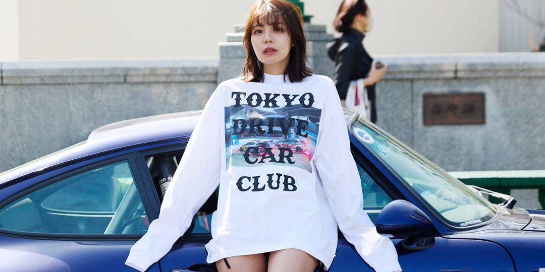 Red Bull Tokyo Drift Returns for 2026 With an Exclusive Tokyo Drive Car Club Collaboration