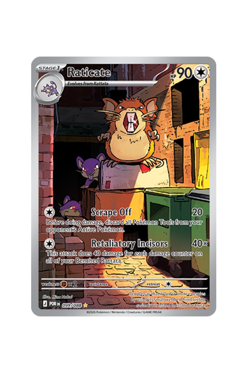 Pokémon TCG: Perfect Order Illustration Card List release date store info pics collection
