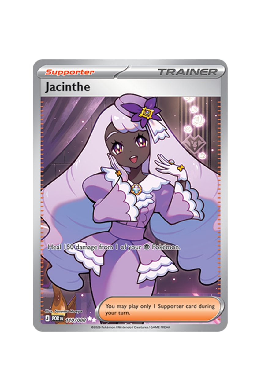 Pokémon TCG: Perfect Order Illustration Card List release date store info pics collection