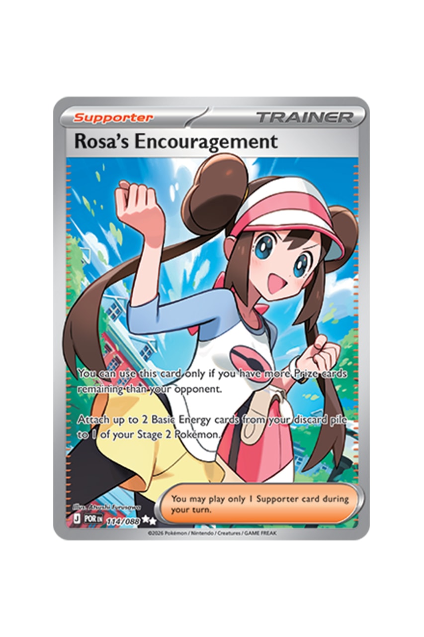 Pokémon TCG: Perfect Order Illustration Card List release date store info pics collection