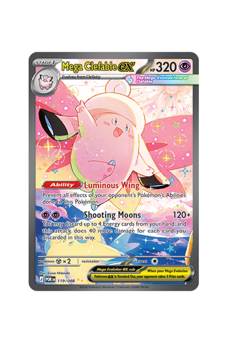 Pokémon TCG: Perfect Order Illustration Card List release date store info pics collection