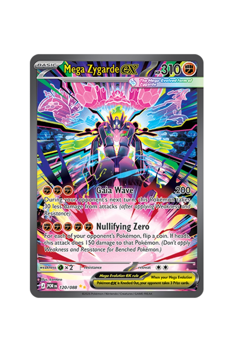 Pokmon TCG: Perfect Order Illustration Card List | Hypebeast Pokmon TCG: Perfect Order Illustration Card List | Hypebeast