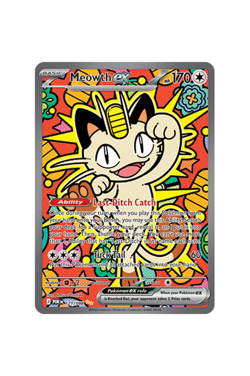 Pokémon TCG: Perfect Order Illustration Card List release date store info pics collection