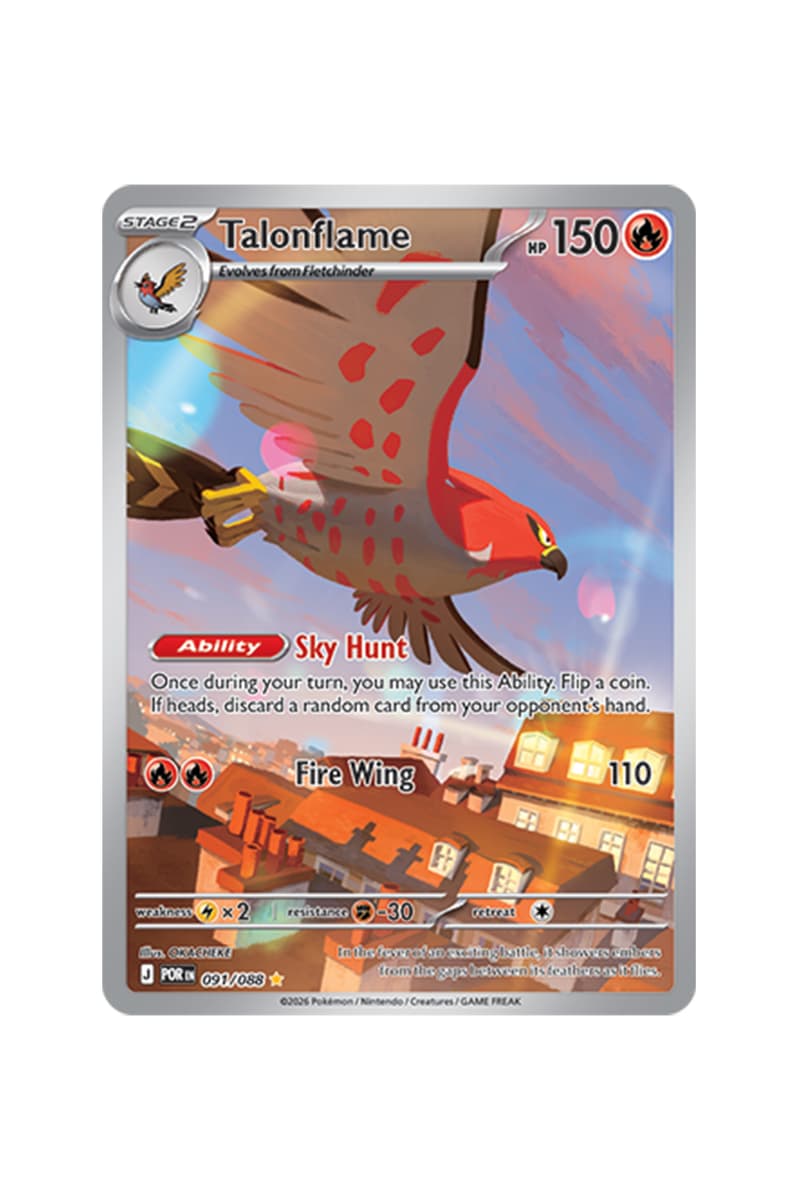 Pokémon TCG: Perfect Order Illustration Card List release date store info pics collection