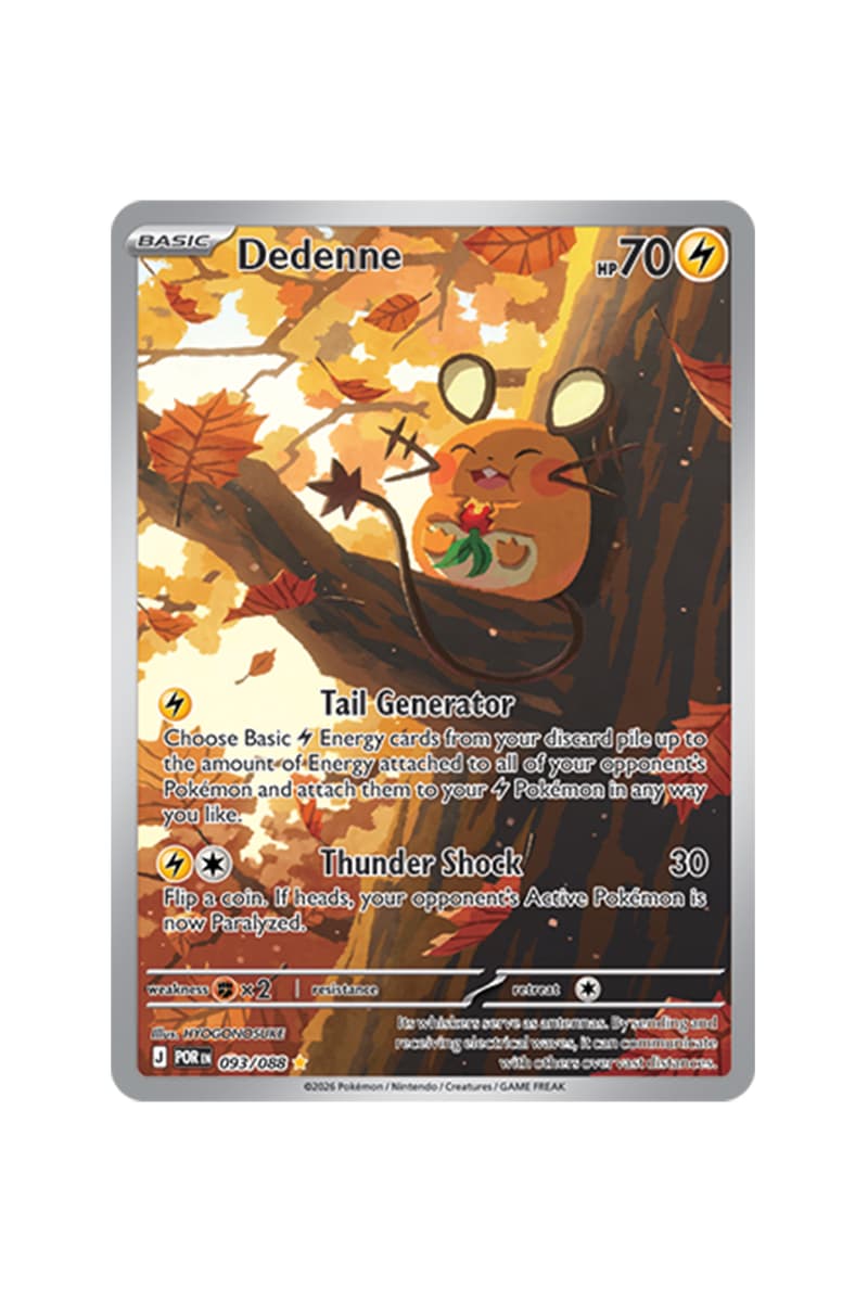 Pokémon TCG: Perfect Order Illustration Card List release date store info pics collection