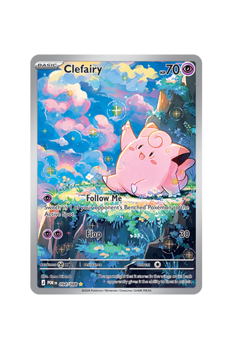 Pokémon TCG: Perfect Order Illustration Card List release date store info pics collection