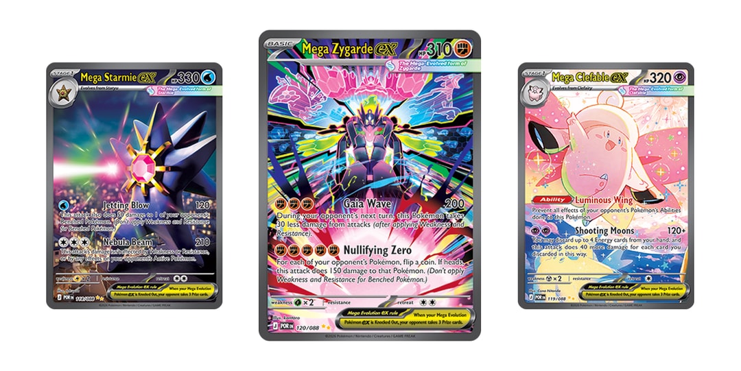 Preview the Illustration Rare Cards From 'Pokémon TCG: Perfect Order'