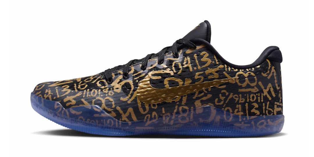 Nike Kobe 11 EM Protro "Mamba Out" Has an Official Release Date