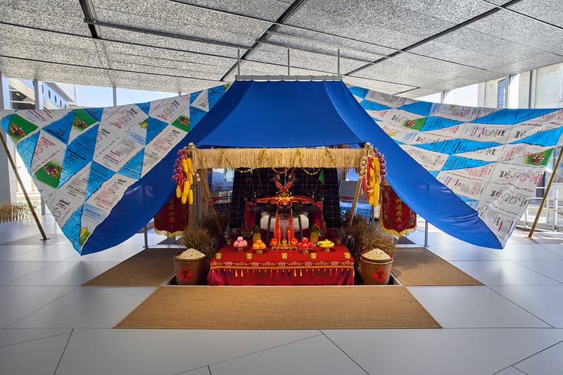 Cao Fei Dash Fondazione Prada Milan Exhibit Announcement