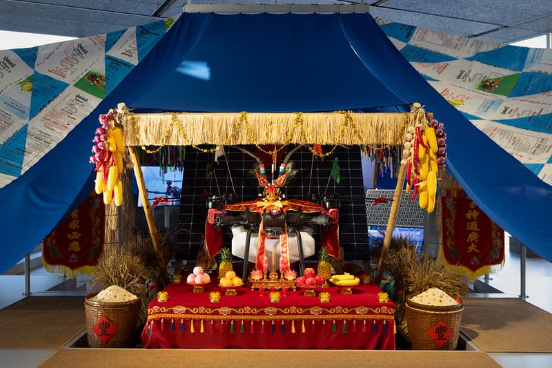 Cao Fei Dash Fondazione Prada Milan Exhibit Announcement