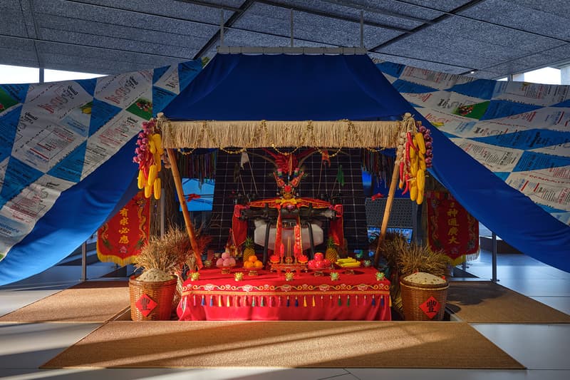 Cao Fei Dash Fondazione Prada Milan Exhibit Announcement