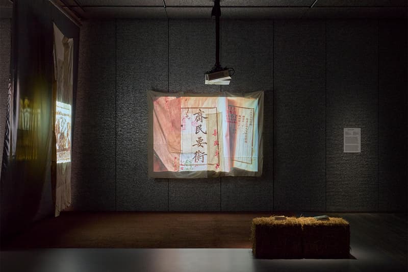 Cao Fei Dash Fondazione Prada Milan Exhibit Announcement