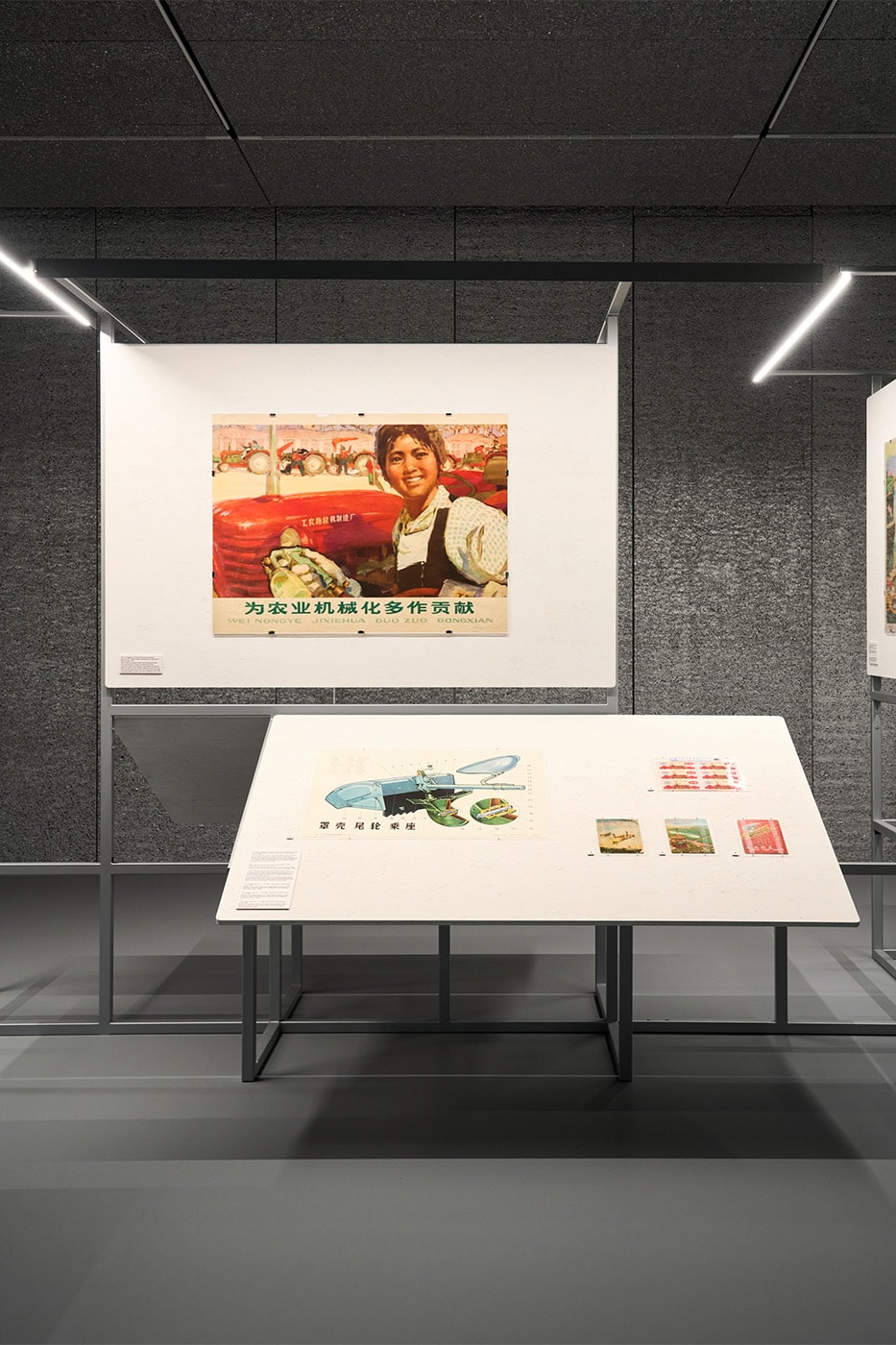 Cao Fei Dash Fondazione Prada Milan Exhibit Announcement
