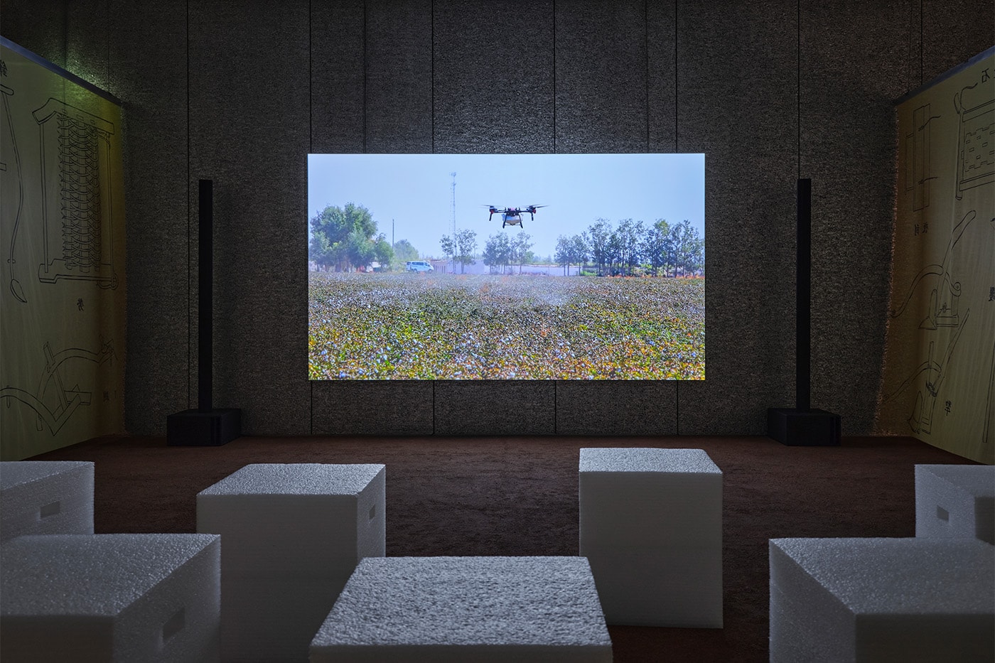 Cao Fei Dash Fondazione Prada Milan Exhibit Announcement