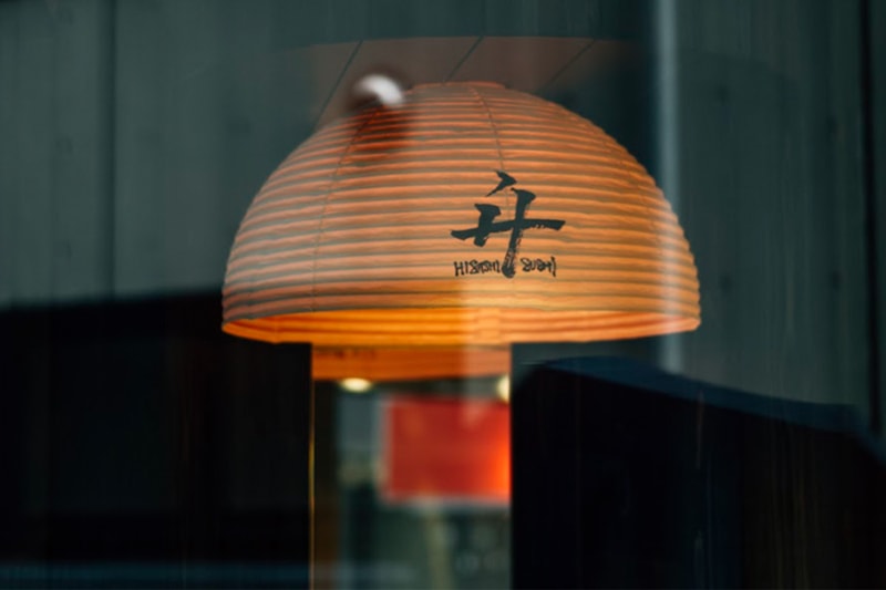 Hisashi Sushi tokyo japan Restaurant Opening Announcement info