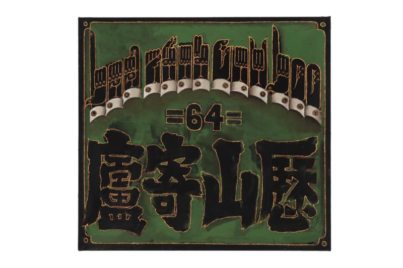 Martin Wong Chinatowns Popeye Wrightwood 659 PPOW Exhibitions Art Artworks