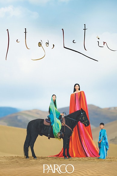 PARCO Summer 2026 Campaign Directed by Kin Chan Coedel