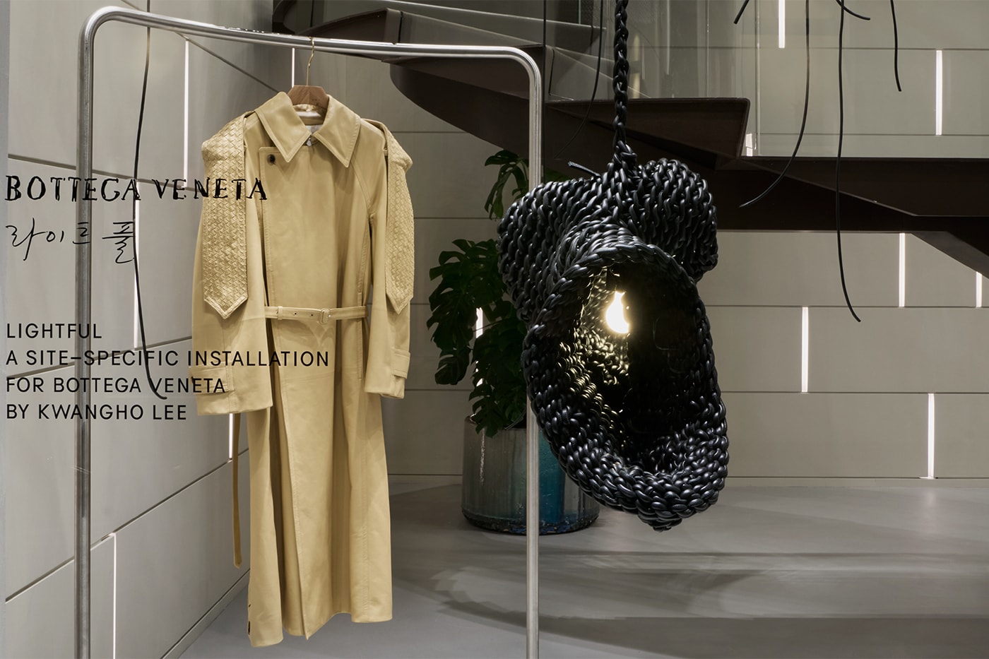 Heavier structured woven volumes in the Lightful installation