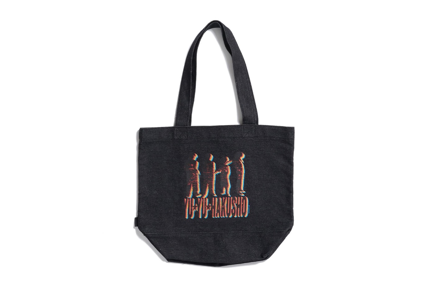 yu Yu Hakusho Number Rock Collaboration collection Release Info