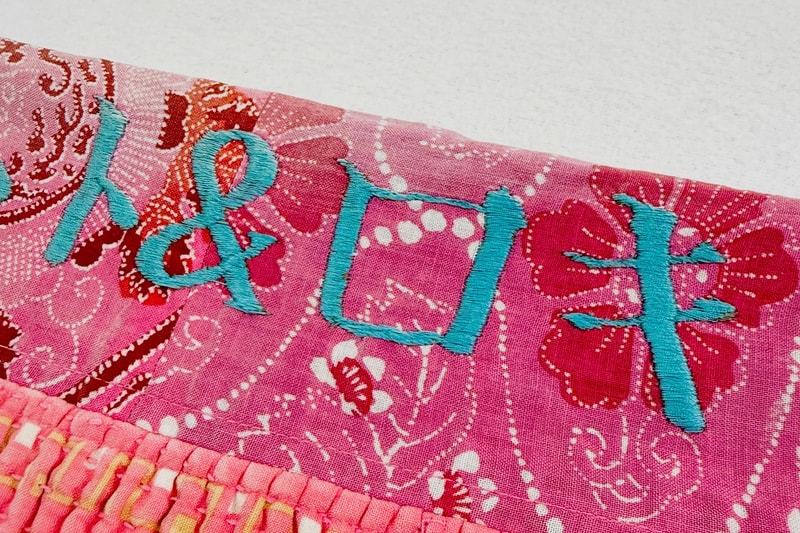 Only Bespoke for the Mayers: A$AP Rocky and Rihanna Commission PROLETA RE ART for Baby Rocki's Custom Blanket