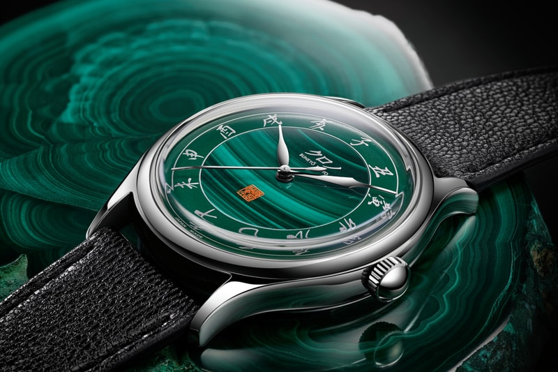 Kurono Tokyo Special Projects Malachite Anniversary Watch 2026 Kujaku-ishi 孔雀石 Release Info