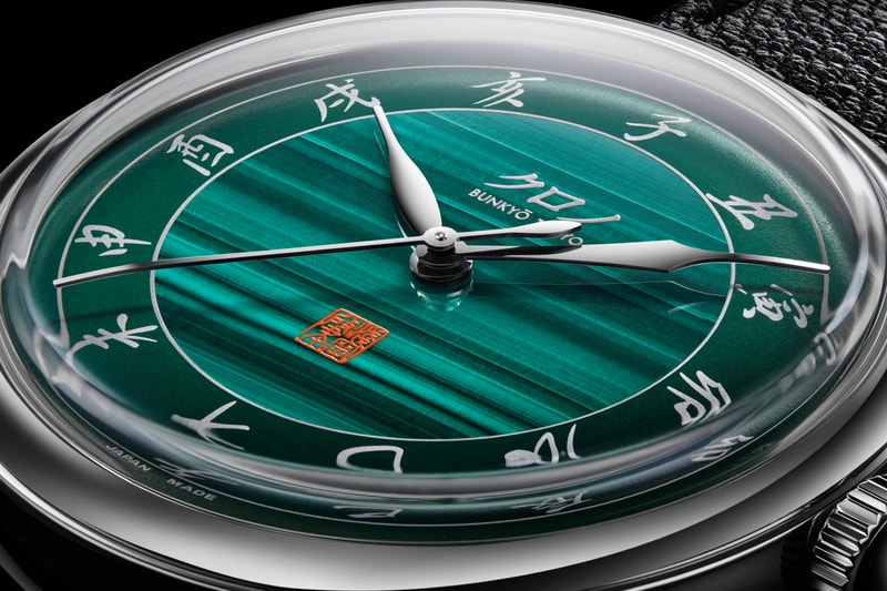 Kurono Tokyo Special Projects Malachite Anniversary Watch 2026 Kujaku-ishi 孔雀石 Release Info