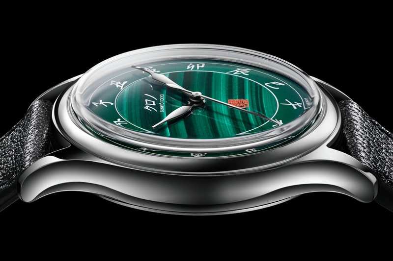 Kurono Tokyo Special Projects Malachite Anniversary Watch 2026 Kujaku-ishi 孔雀石 Release Info