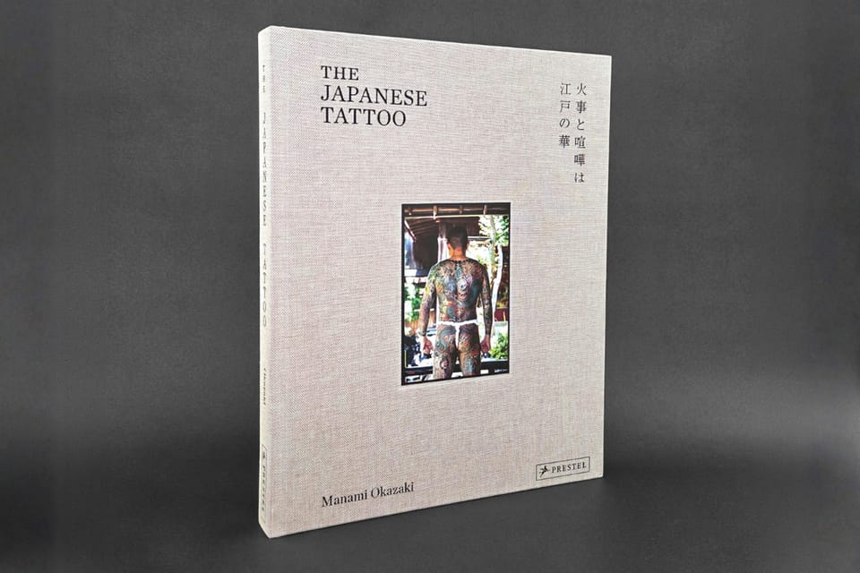 hypebeast.com - Zoe Leung - 'The Japanese Tattoo' Celebrates the Craftsmen Preserving a Misunderstood Art Form