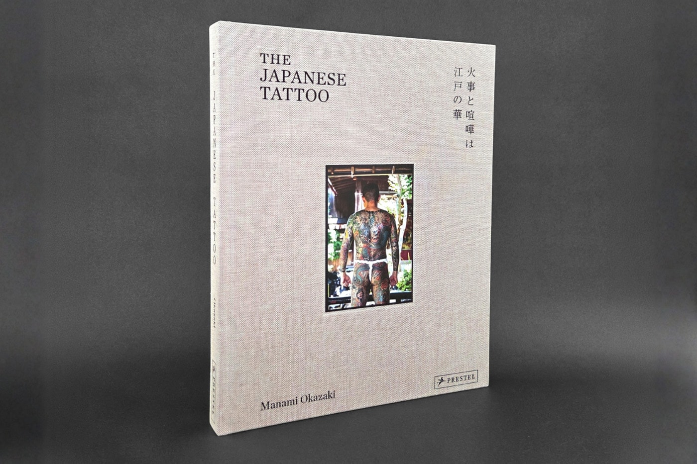 Prestel Publishing Manami Okazaki ‘The Japanese Tattoo’ Book Release Info