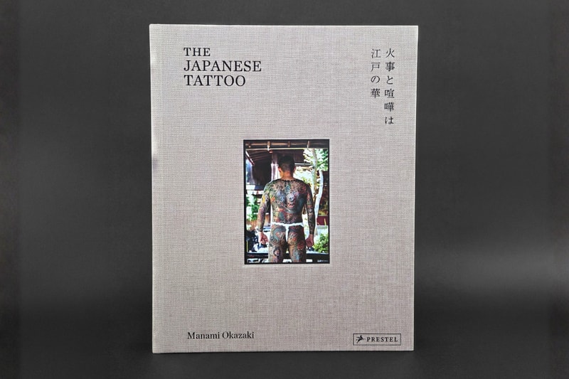 Prestel Publishing Manami Okazaki ‘The Japanese Tattoo’ Book Release Info